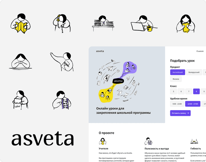 Asveta cover image